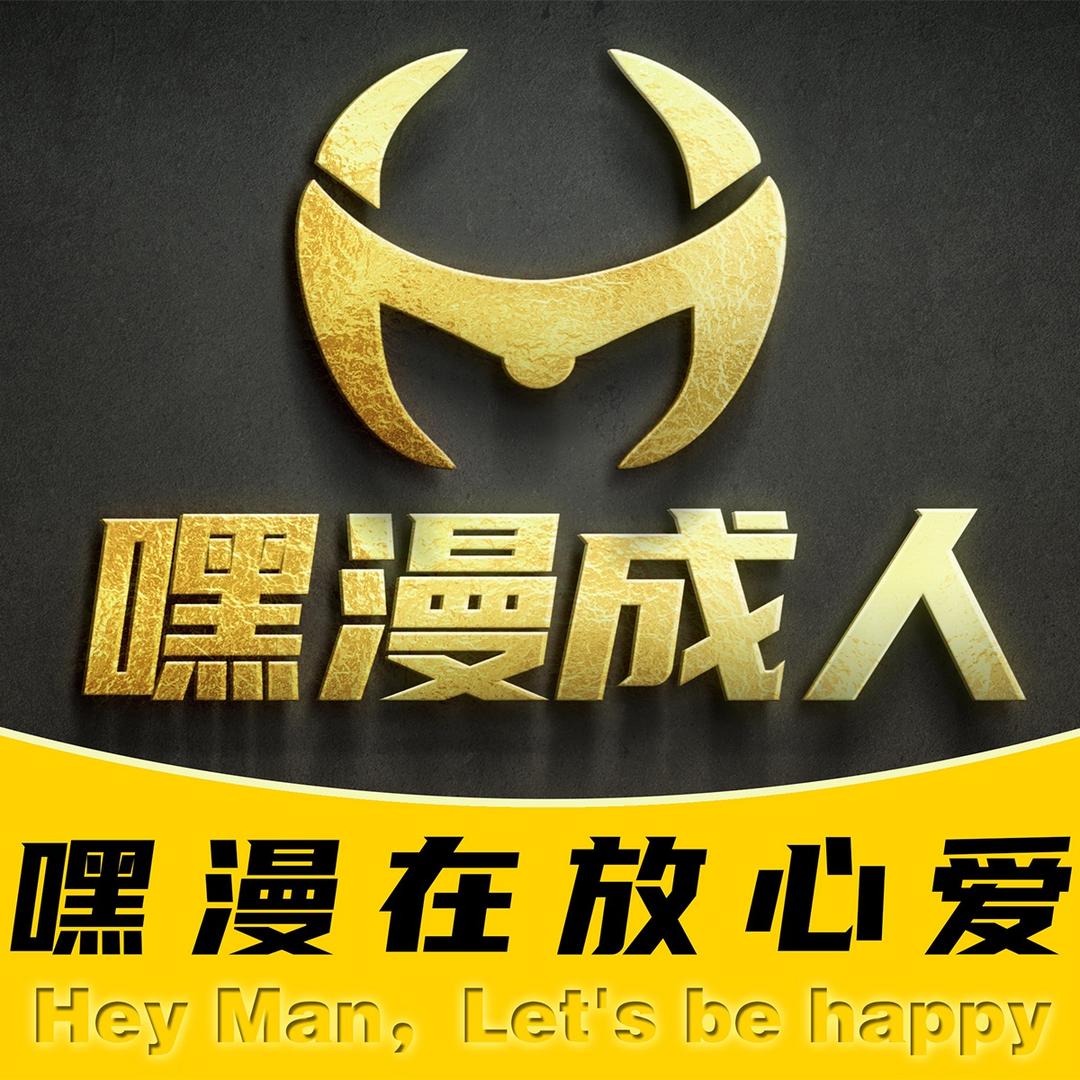 老二衣帽间