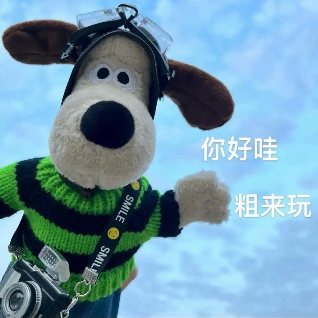 刘深情