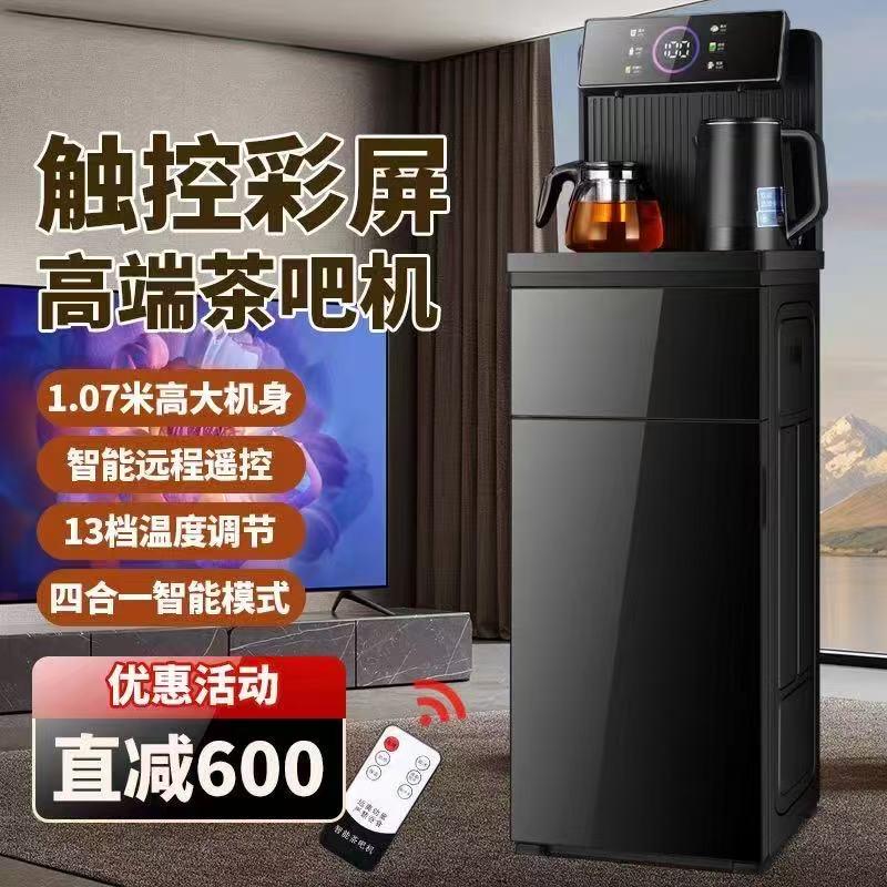 宁波电器批发工厂