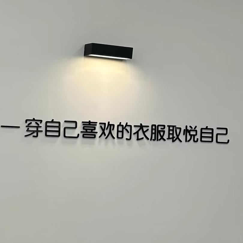 晨晨服饰商行2