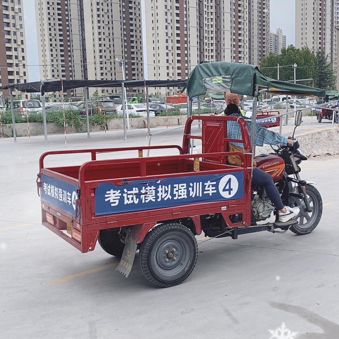 西安摩托车D照 夏教练