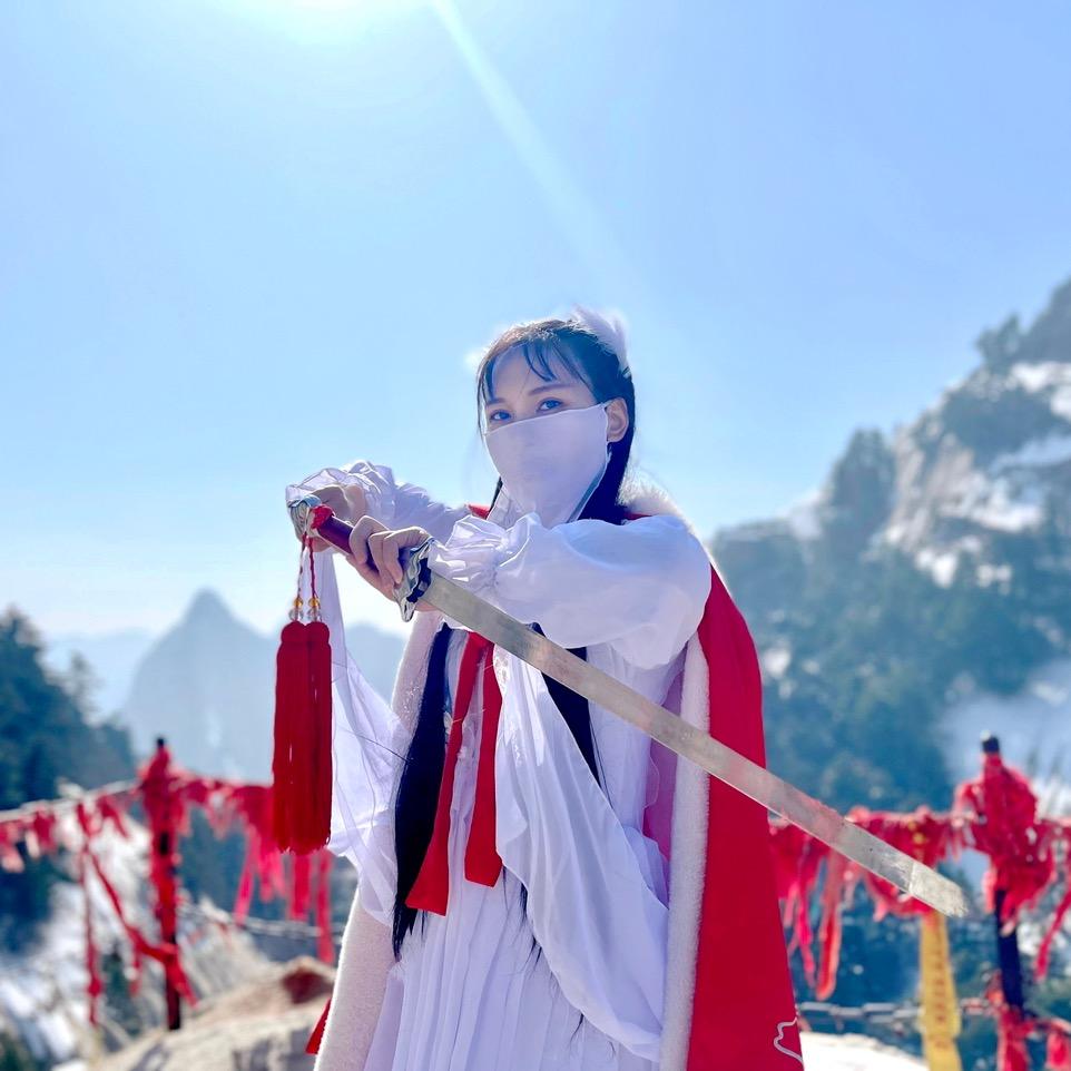 华山二师姐