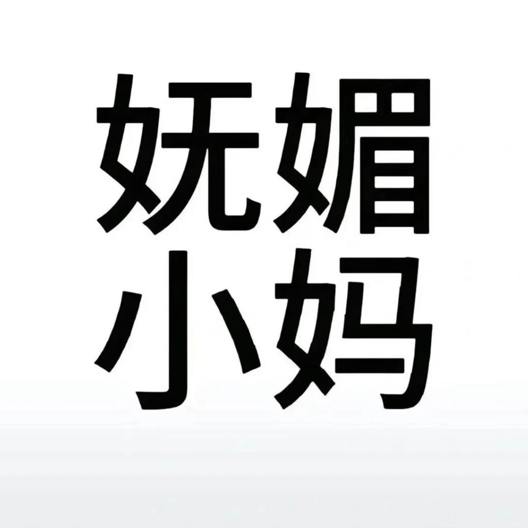 叉烧