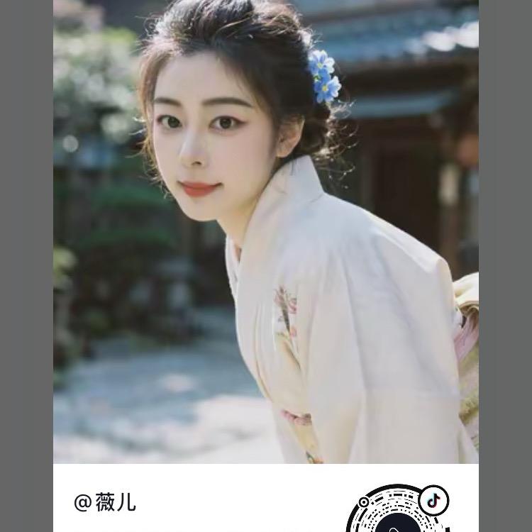 薇儿