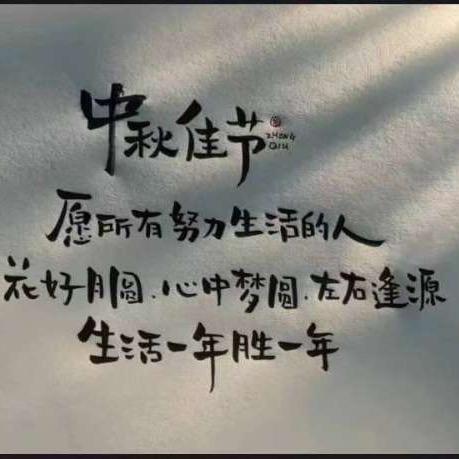 三生石已满