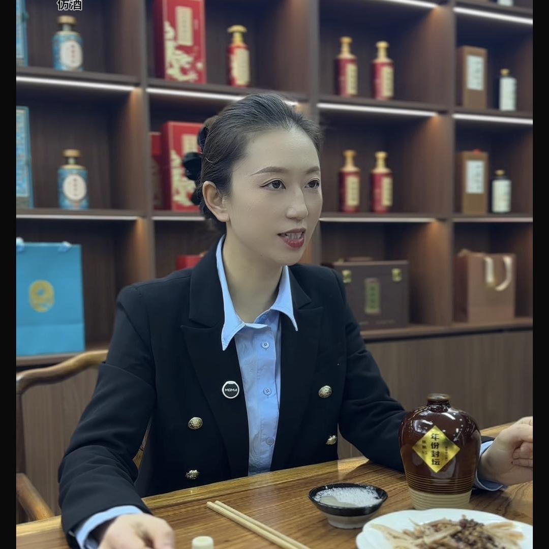 雷婷玖號白酒旗舰店
