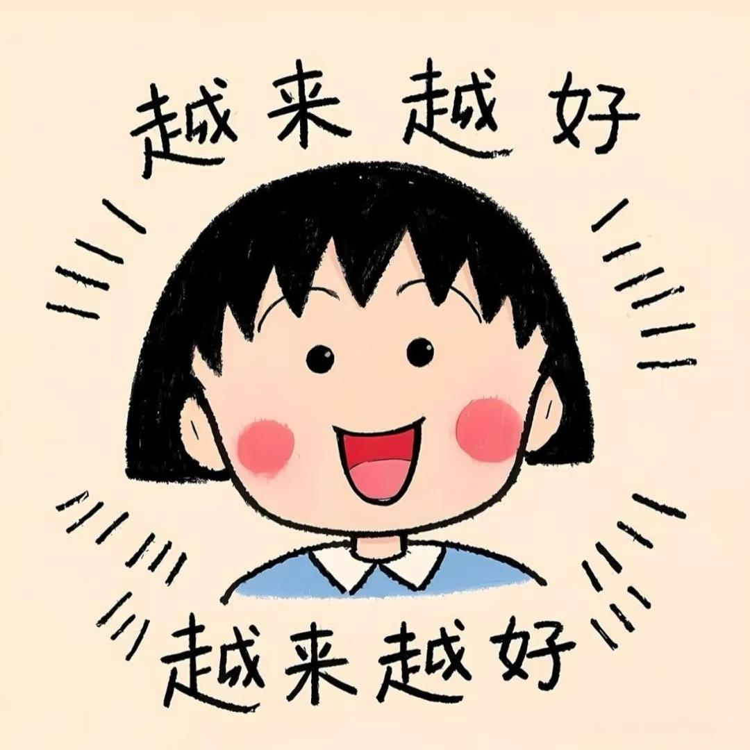 大沐是个小可爱🥰🤩😘