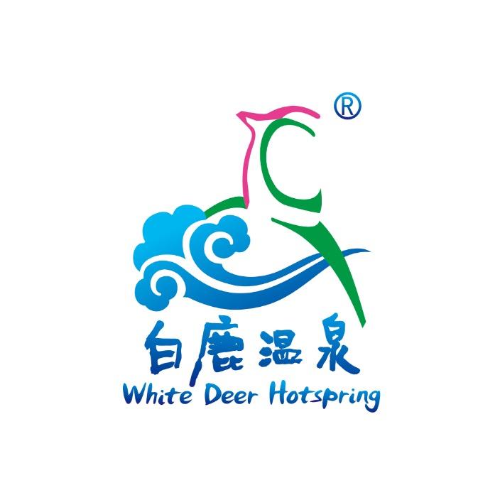 河北白鹿温泉
