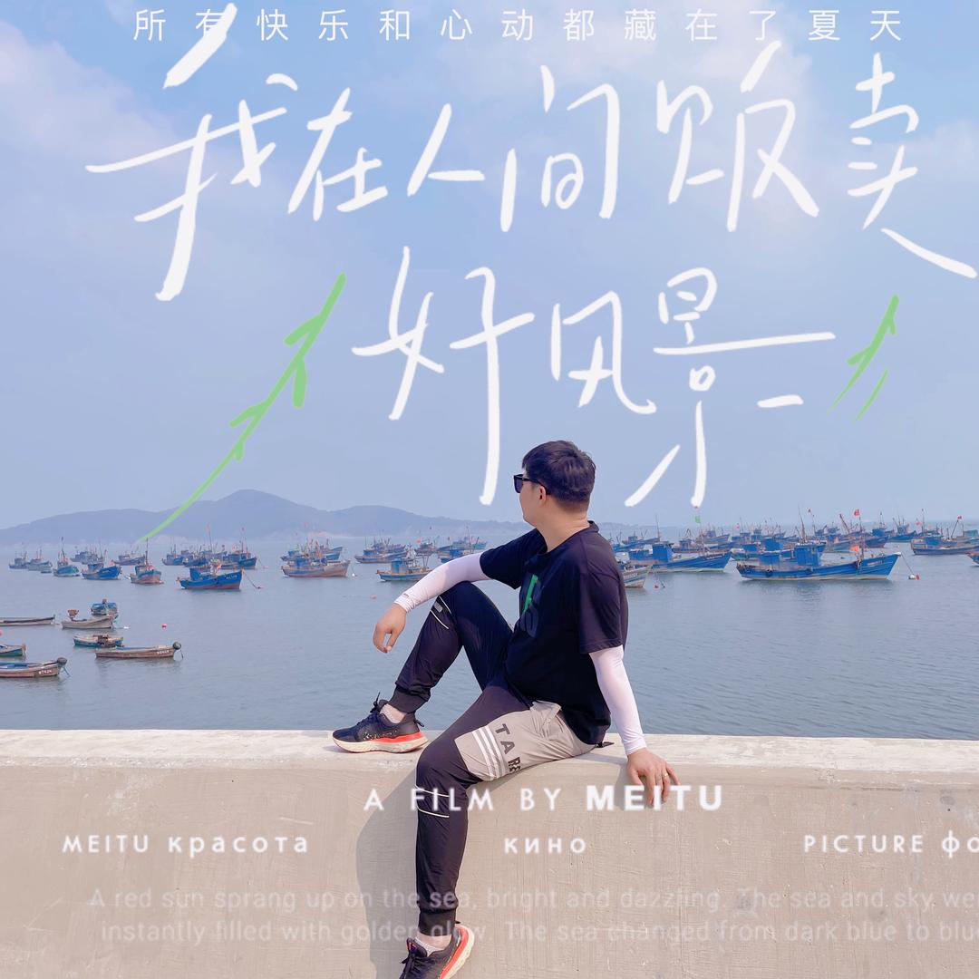 衡水城投 蓝城蘭园 吴耀强