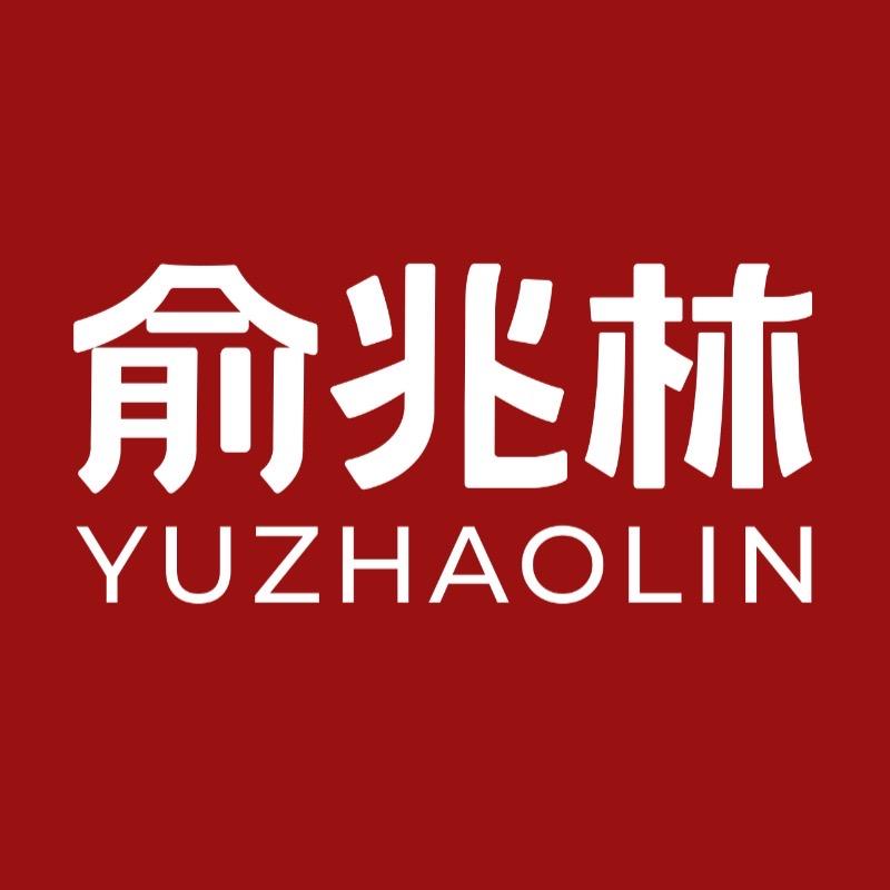 俞兆林优品服饰旗舰店
