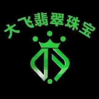 大飛翠选