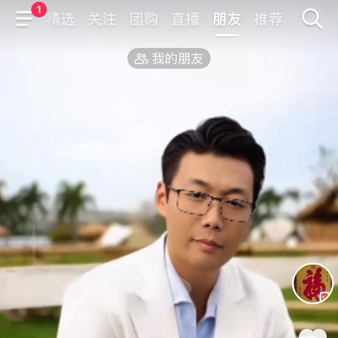 幸福永远