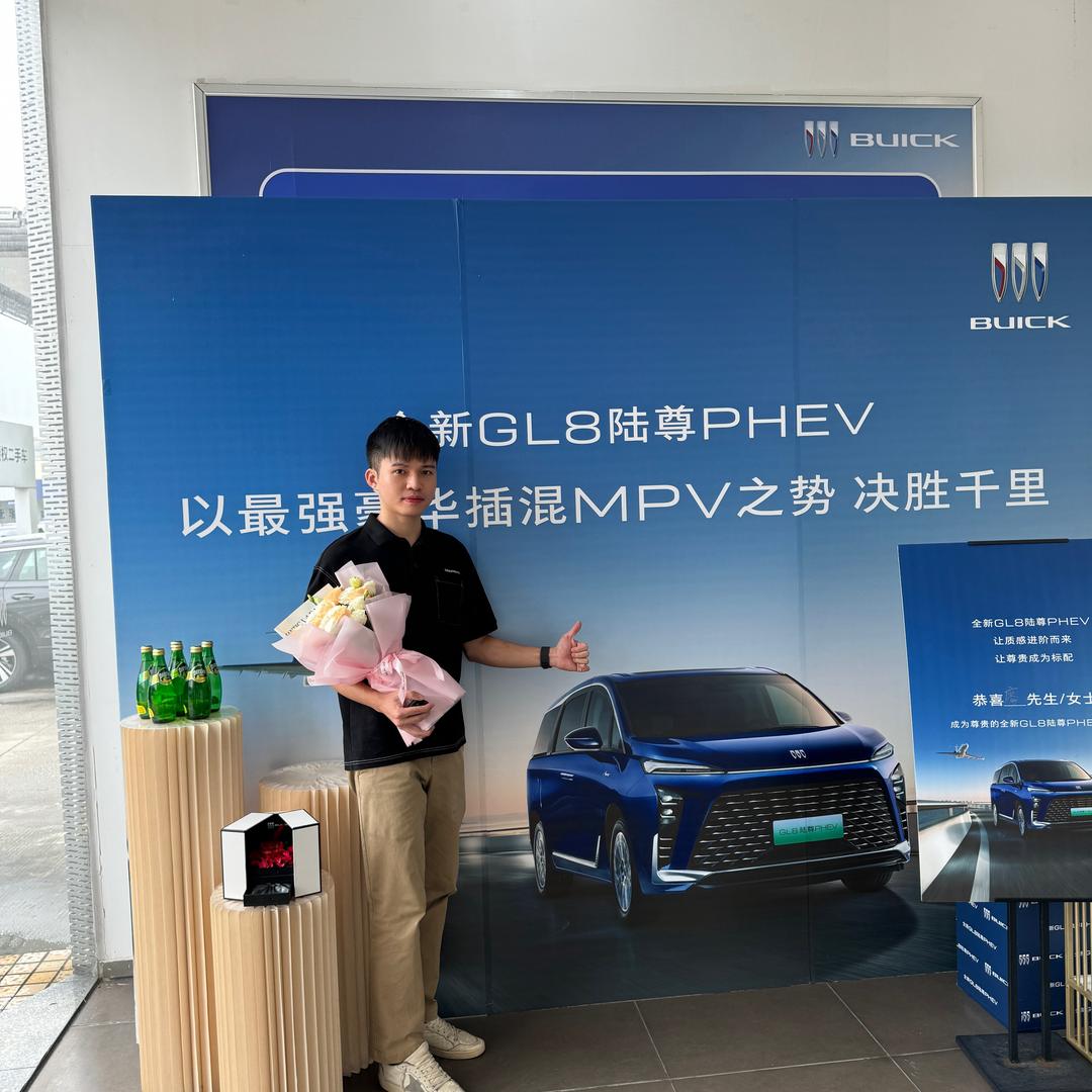 包子哥的GL8用品店