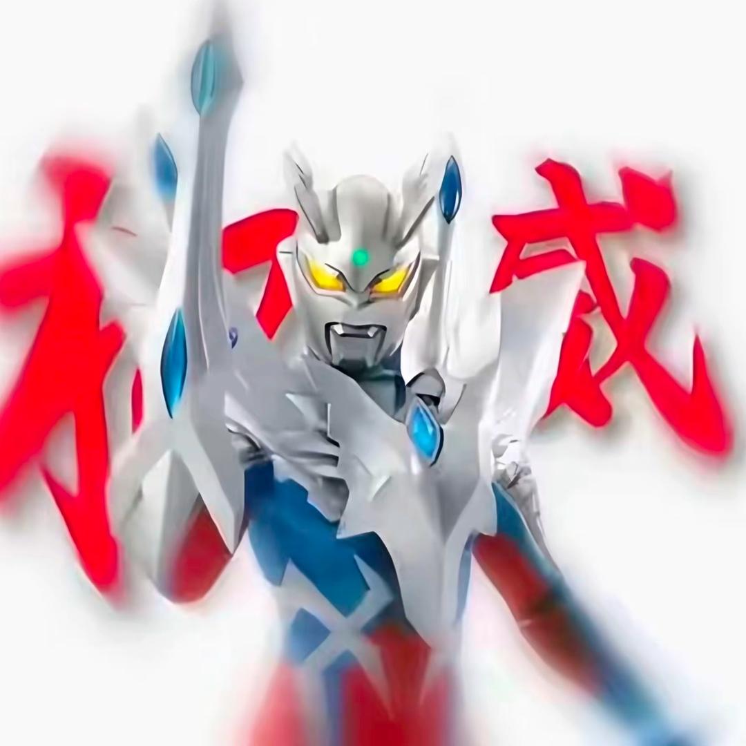 赛罗奥特曼(爱上贝利亚)