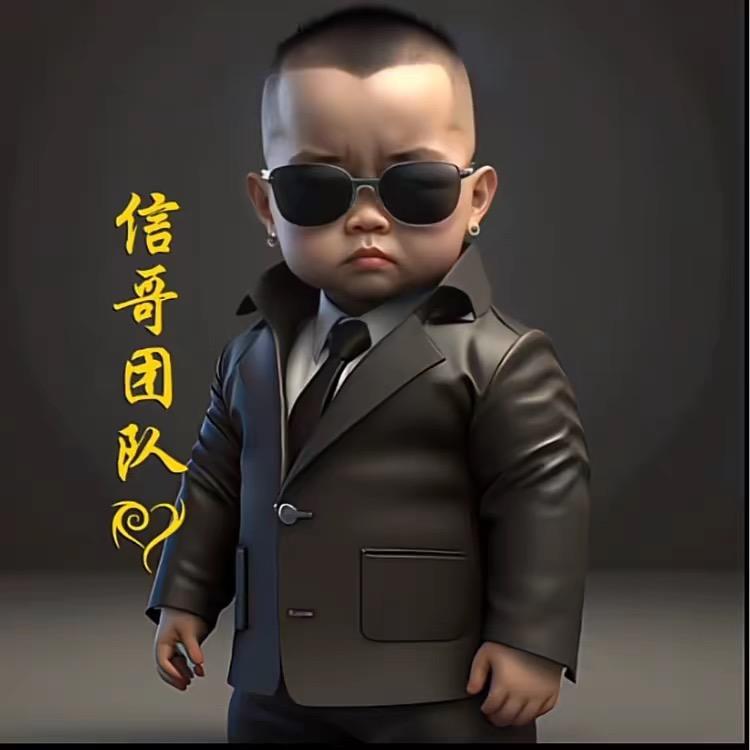 信哥水电团队