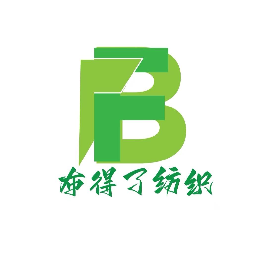 布得了纺织