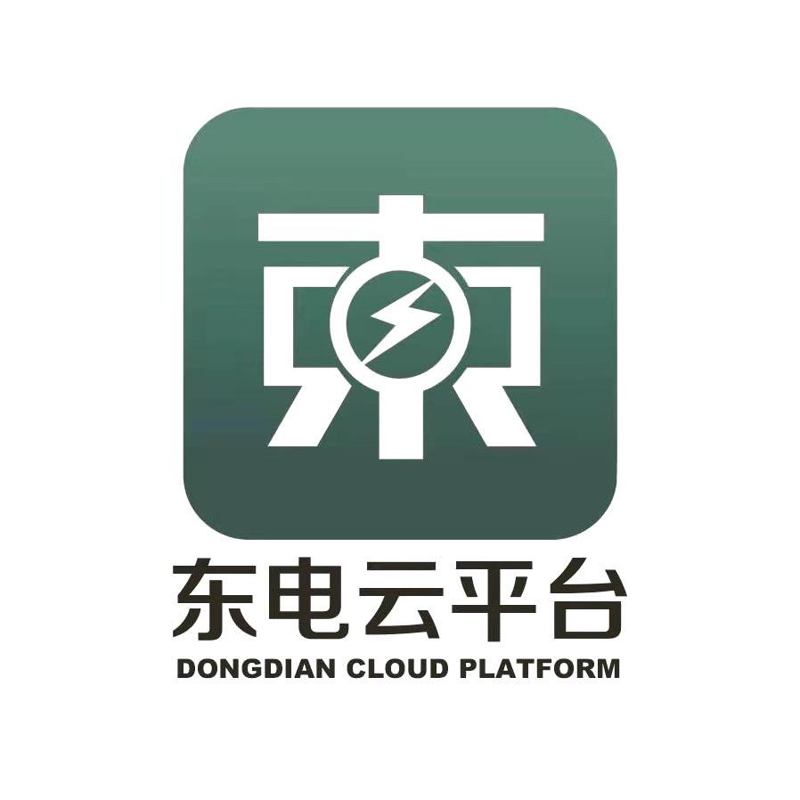 东电云标书投标服务
