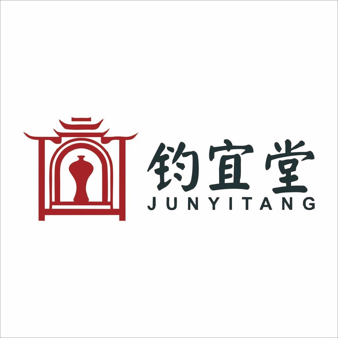 钧宜堂陶瓷博物馆