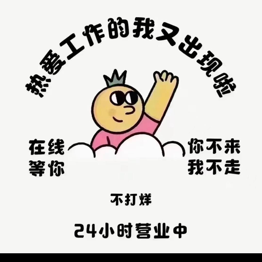 阿强爱说实话