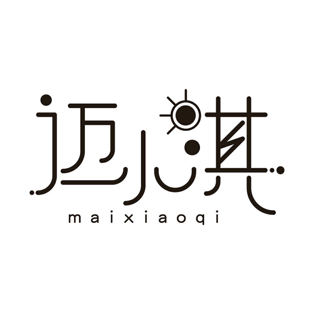 平度市迈小淇假睫毛厂