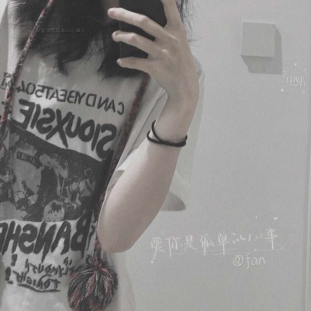 我