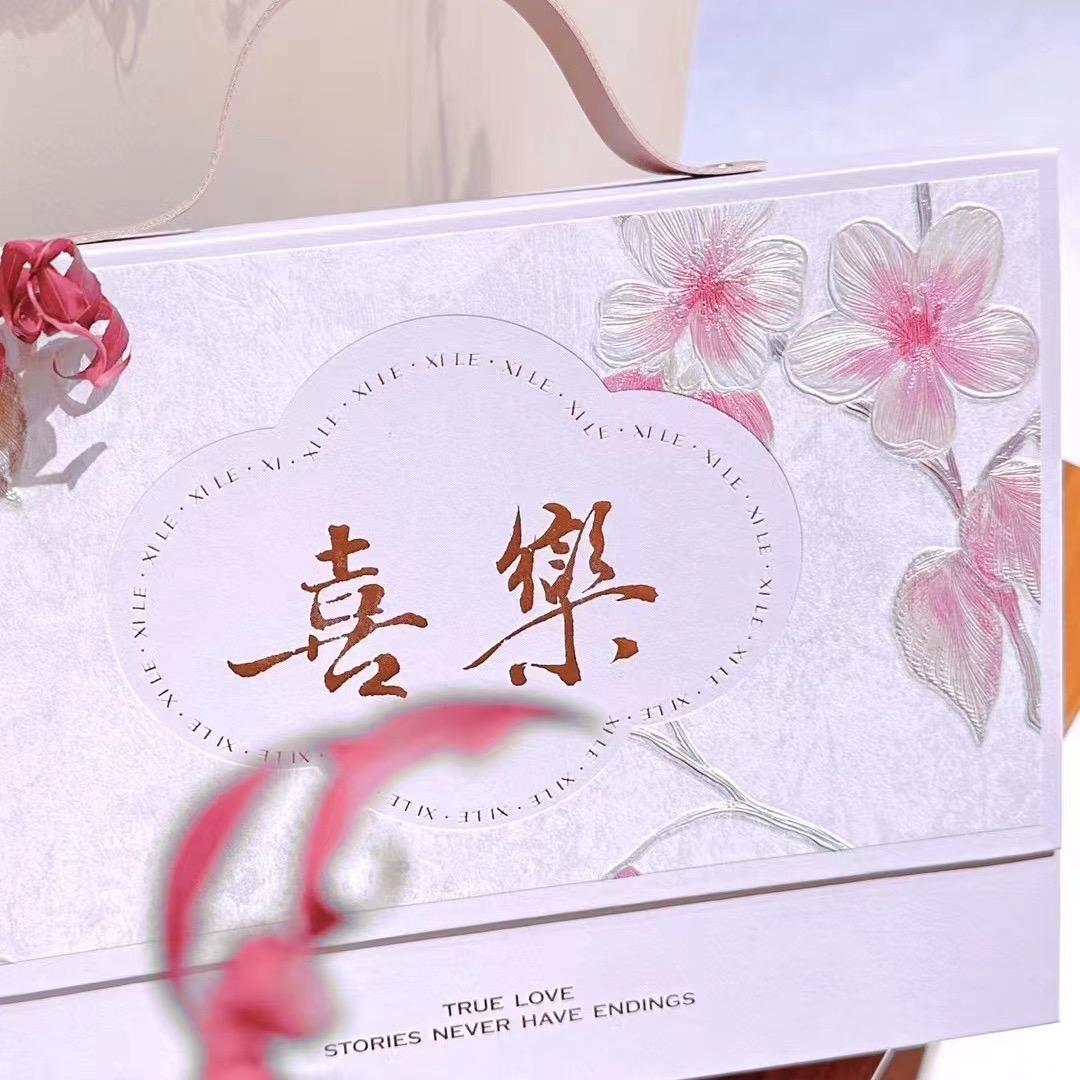 卖喜糖的糖小糖🍬