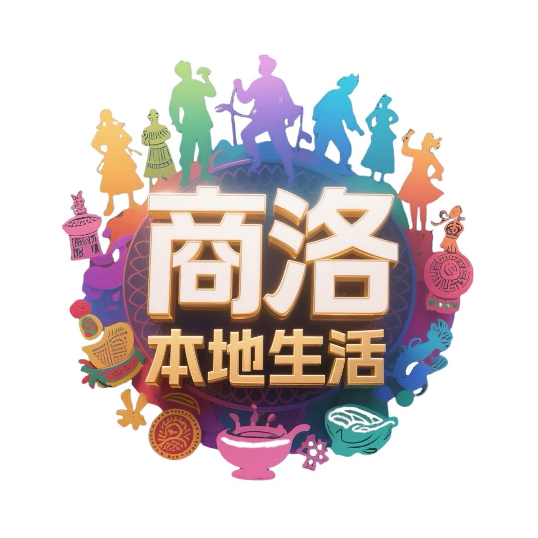商洛本地生活～小狗
