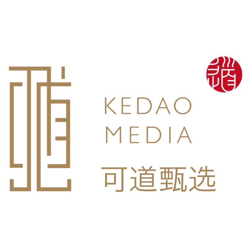 可道臻选