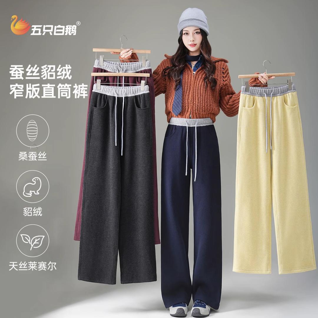 五只白鹅莱友工厂店