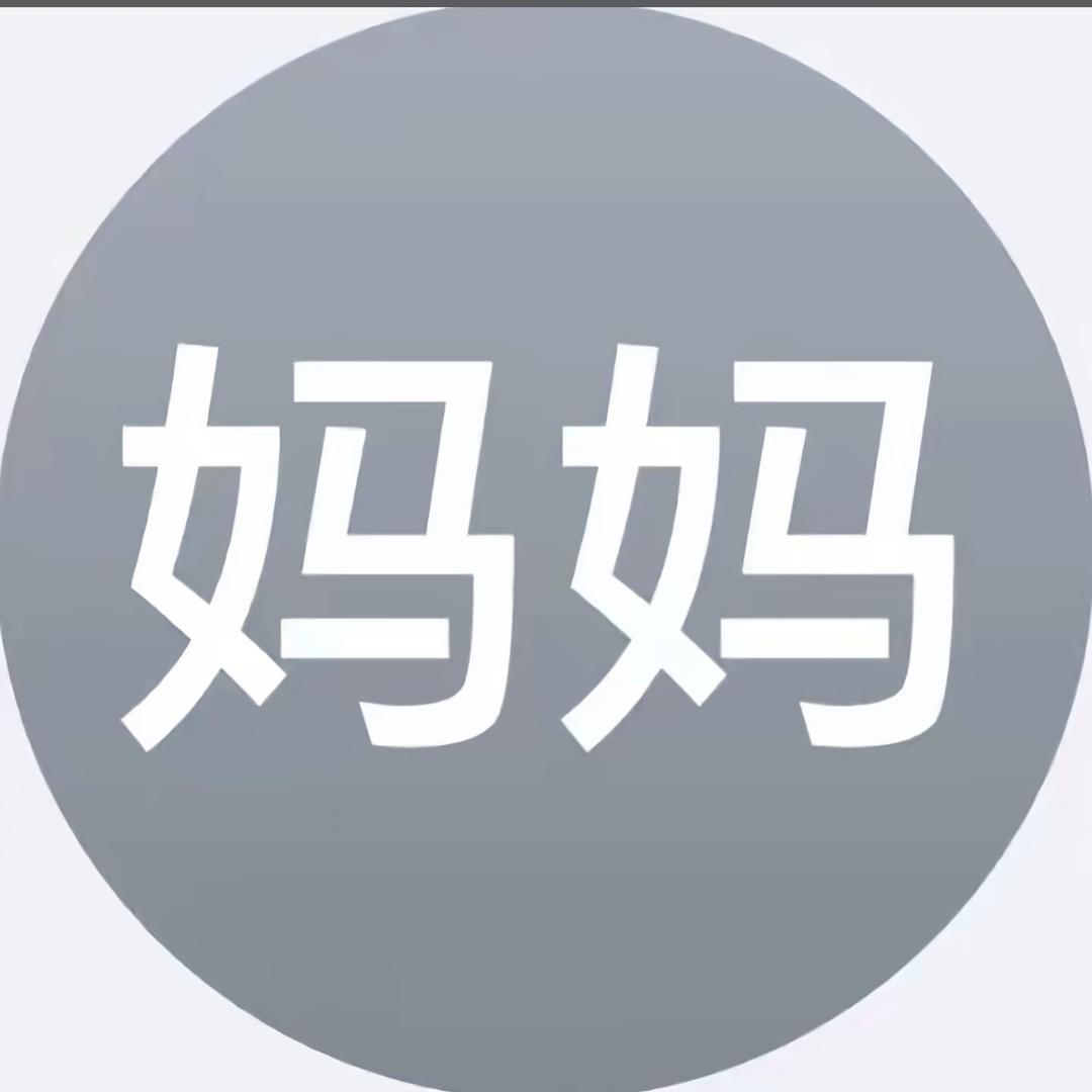 男阴酱太阴了