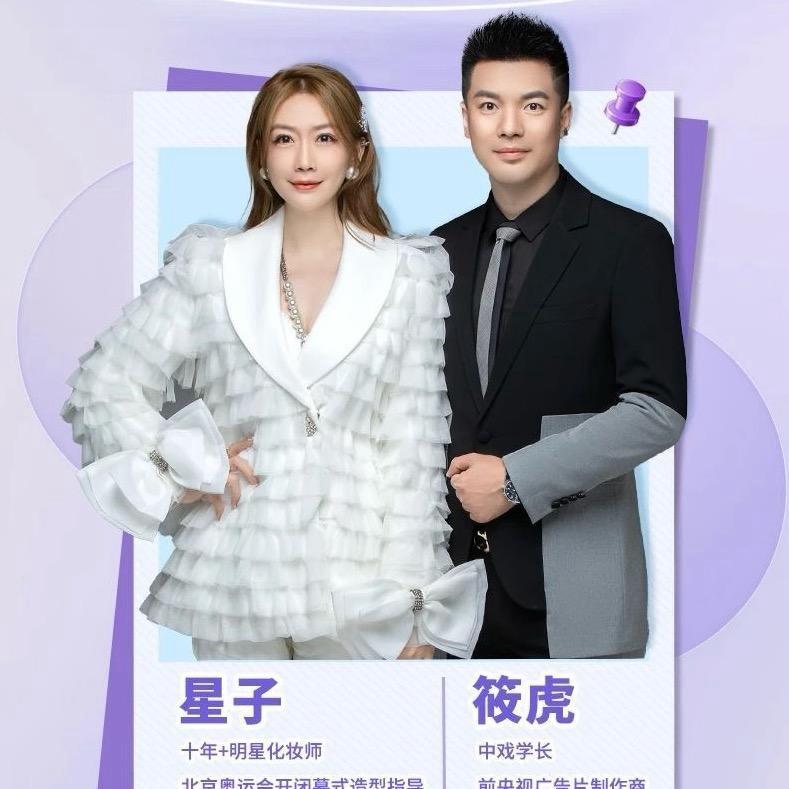 星虎如新小卖铺