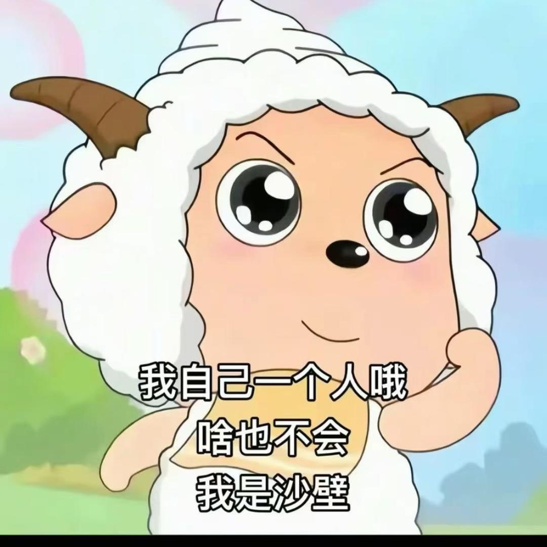 珍珠