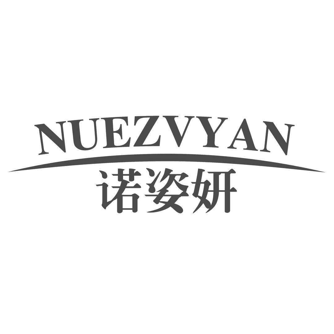 诺姿妍金胶胶囊专注抗衰号