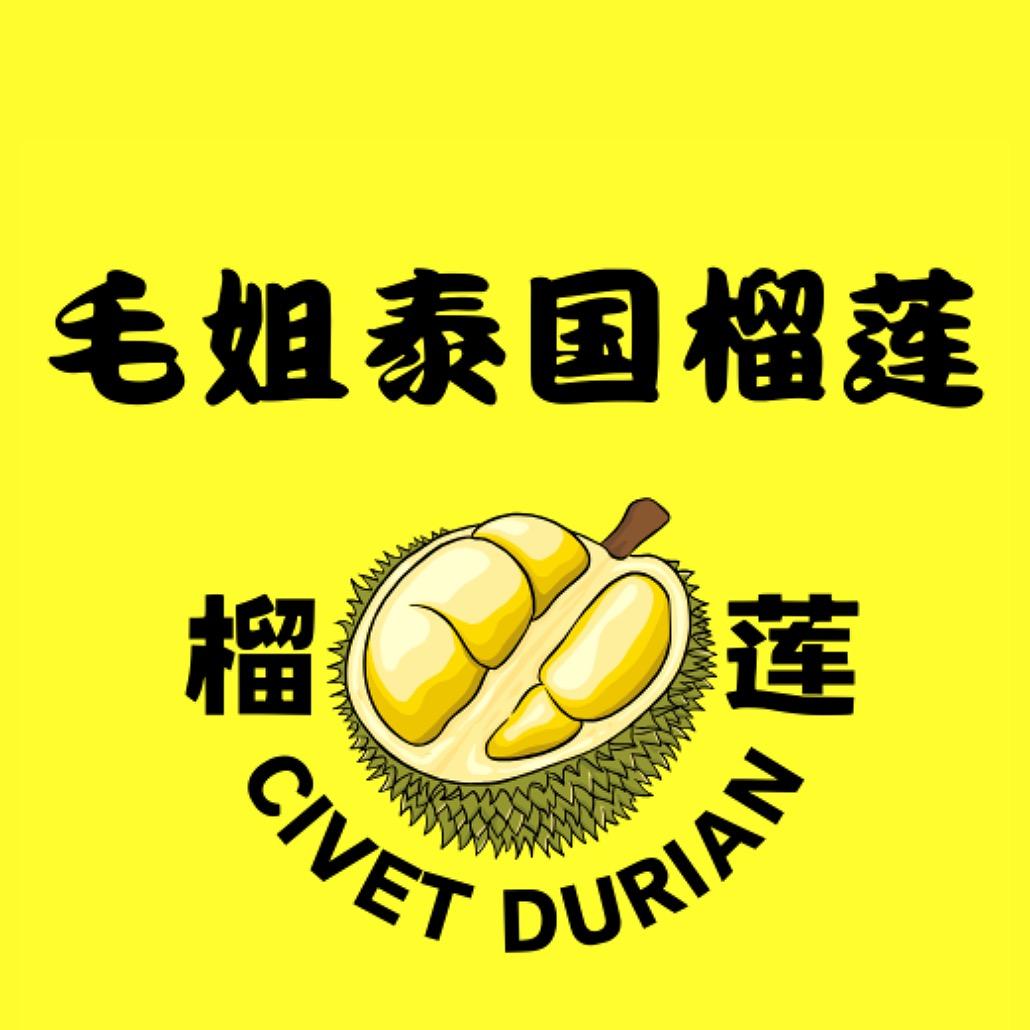 泰国榴莲毛姐