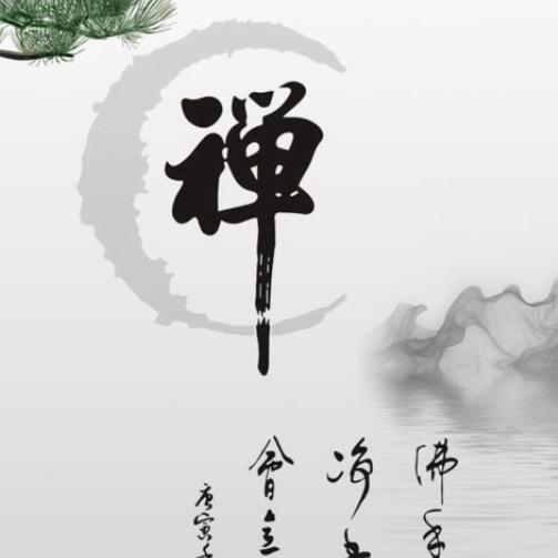 马师傅