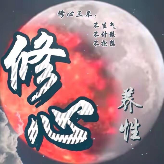 北陌扶苏