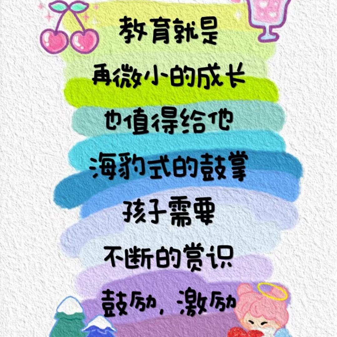 ⭐崽崽