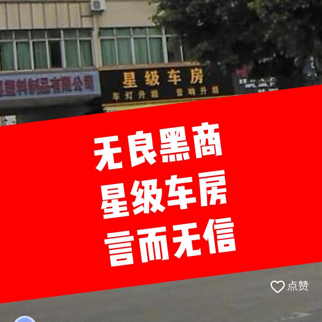 金珠海
