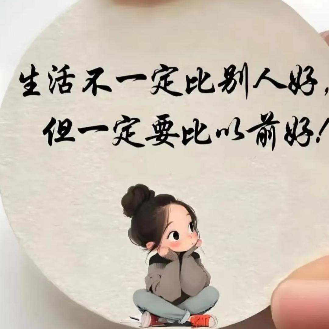 心想事🍊橙