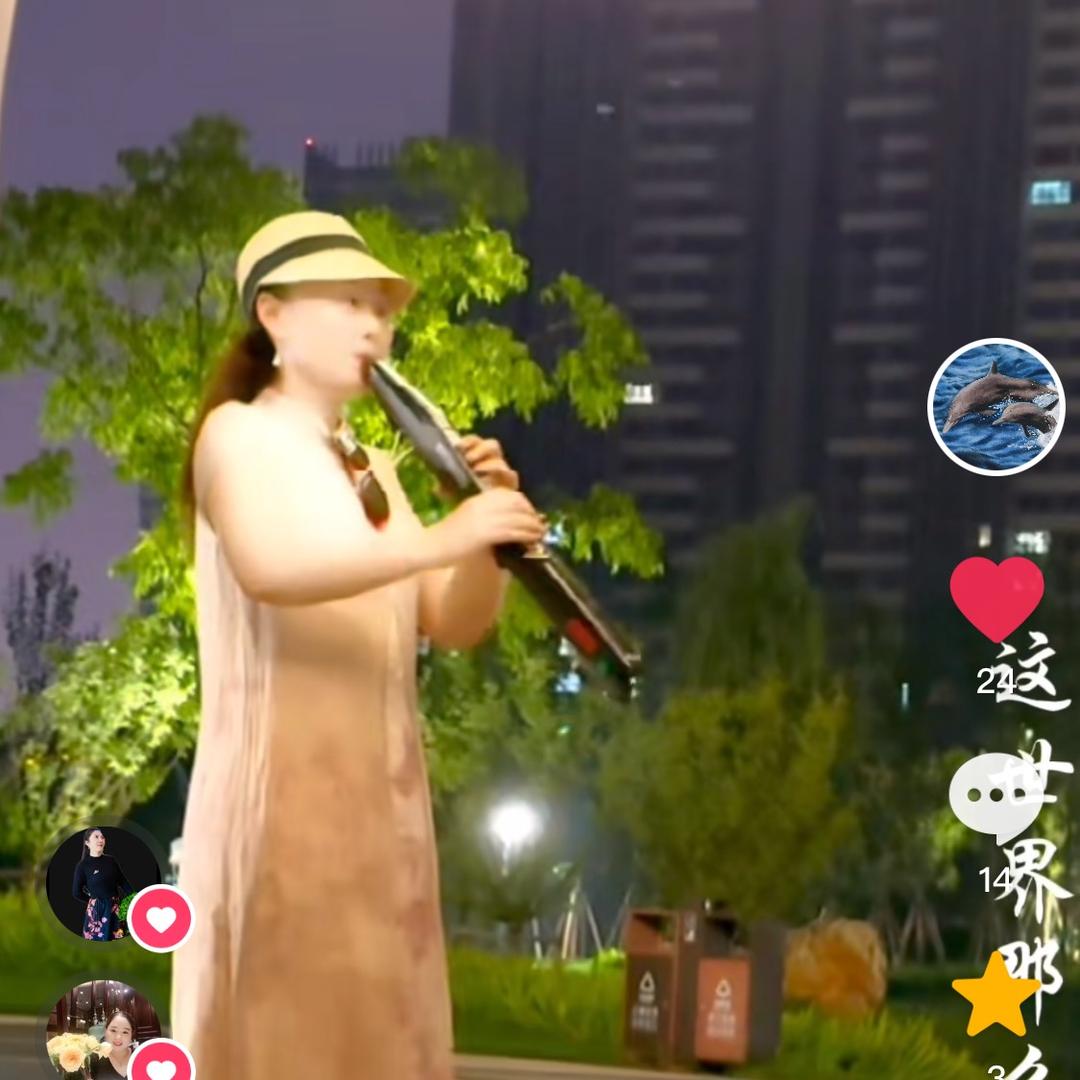 电吹管海阔天空