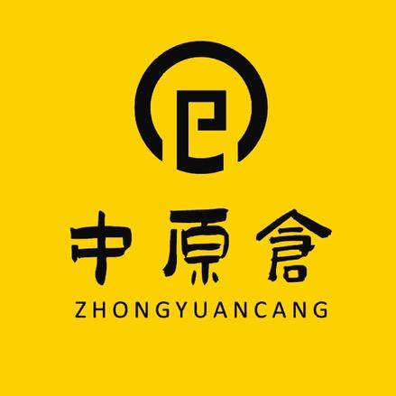 中原仓
