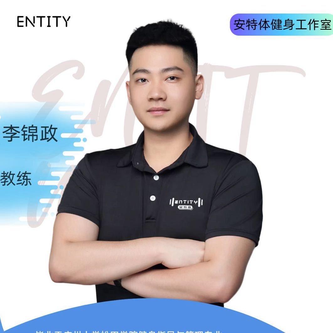 深圳安特体健身工作室