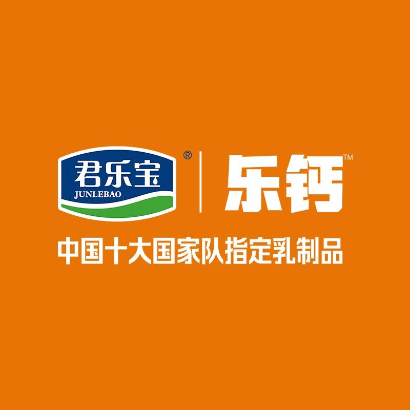 乐钙成人奶粉旗舰店