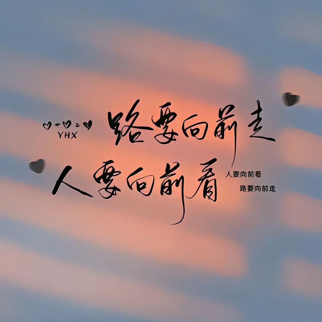 陈玖玖《和平精英》