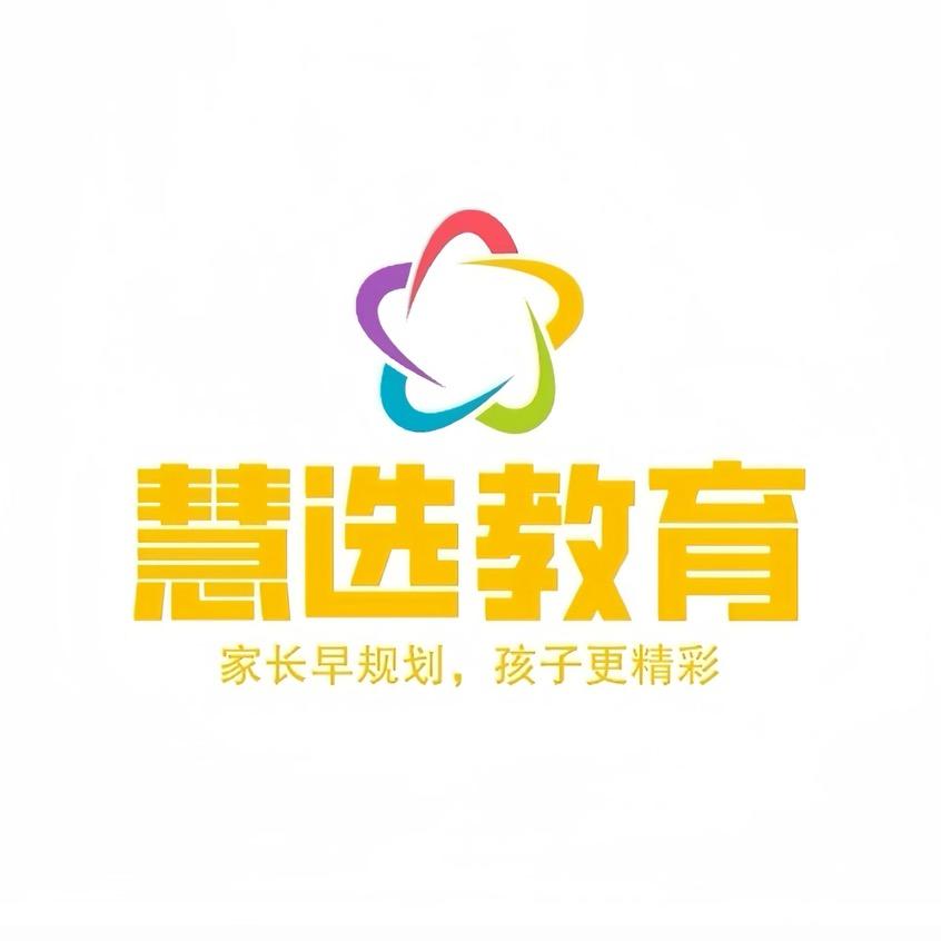 升学规划朱老师
