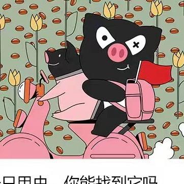 未来科技创新