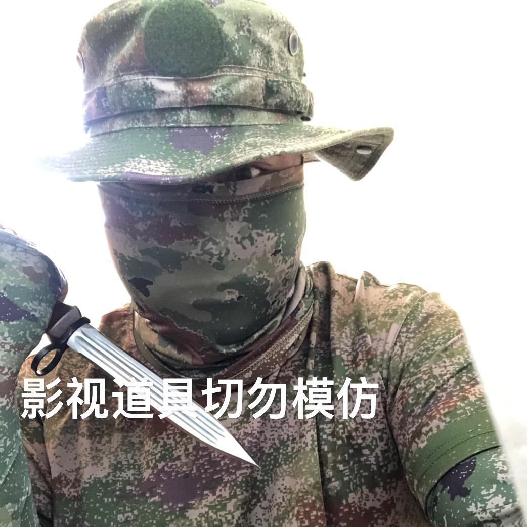 @向阳哥