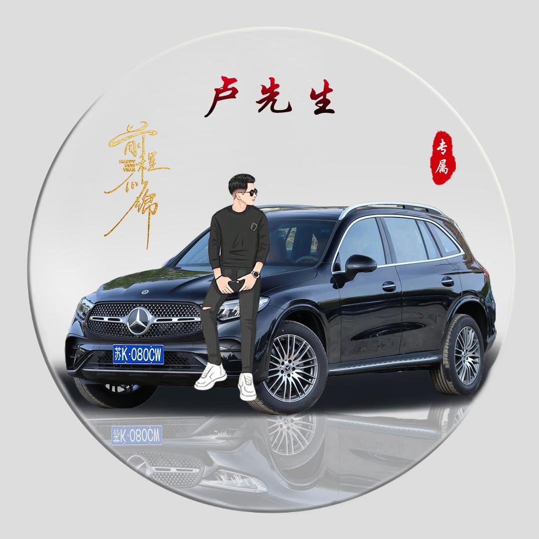 “成杰”🫶🏿🫶🏿