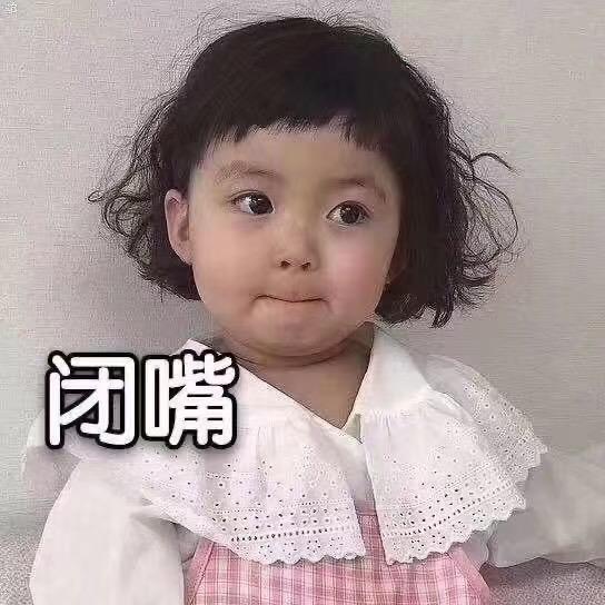 喂