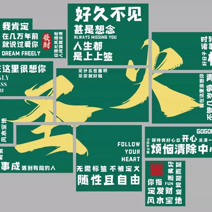 🔥圣火🔥烧烤🔥唐少